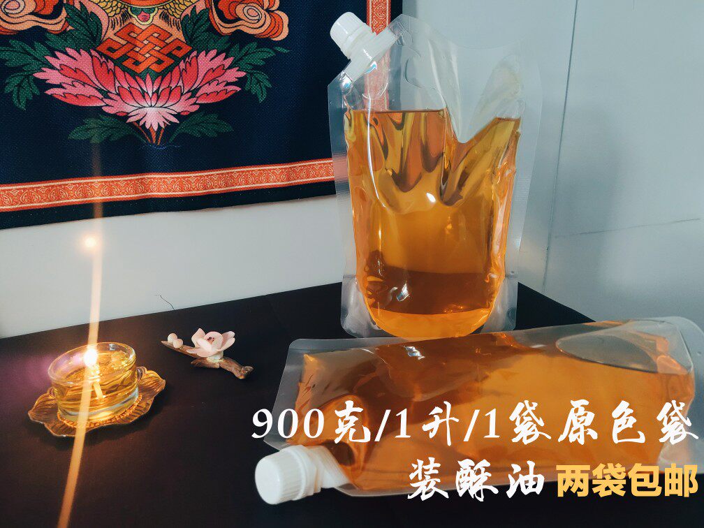 High quality for the Buddha's food grade for the lamp liquid ghee The whole box of 24 bags 1 litre for a total of 24 liters-Taobao