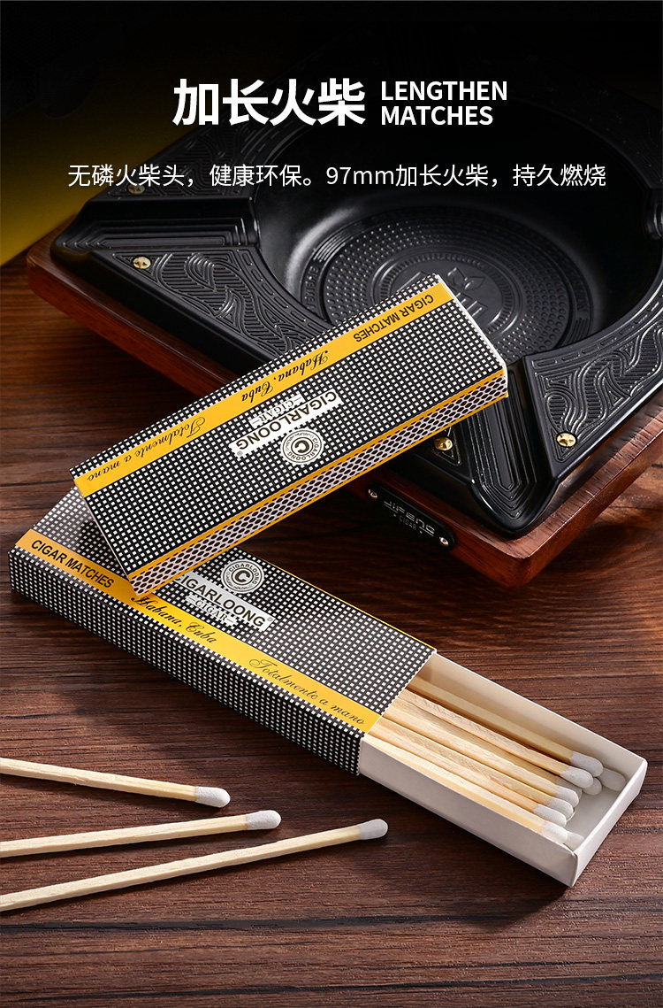 Сигар Match_03.jpg