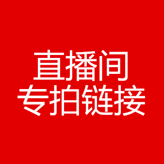 淘宝直播专拍青田石老挝石云南石金石篆刻素章方章钮章优质石料