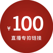 Taobao live special shooting Qingtian stone Laos stone Yunnan stone gold stone seal engraving plain chapter square chapter button chapter high-quality stone