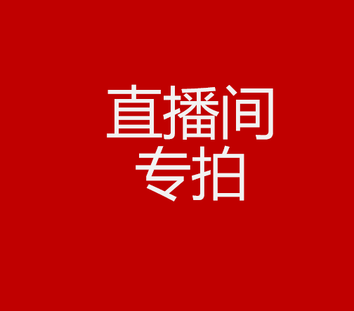 Taobao live special shooting Qingtian stone Laos stone Yunnan stone gold stone seal engraving plain chapter square chapter button chapter high-quality stone