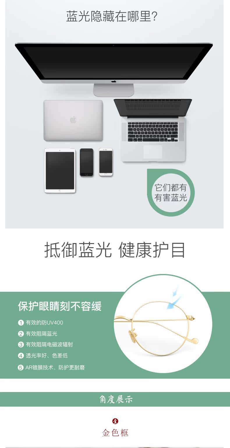 Montures de lunettes      en Metal memoire - Ref 3138584 Image 18