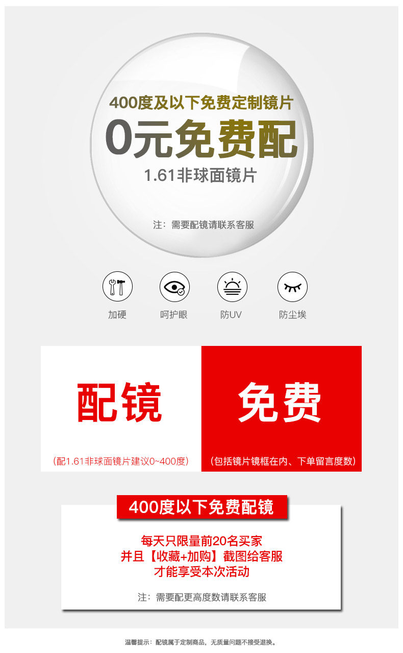 Montures de lunettes      en Metal memoire - Ref 3138584 Image 7