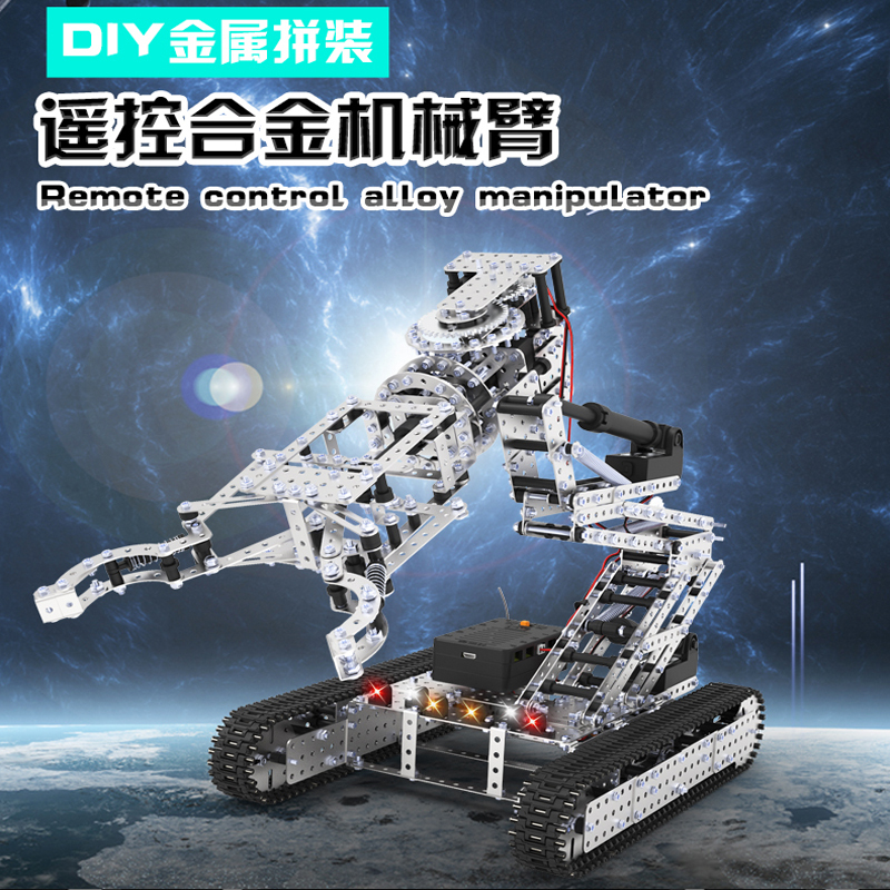 Metal Assembly 3D DIY Three-Dimensional Mechanical Arm Model, Highly Difficult to Assemble, High-Tech Remote Control Toy Mechanical Claw