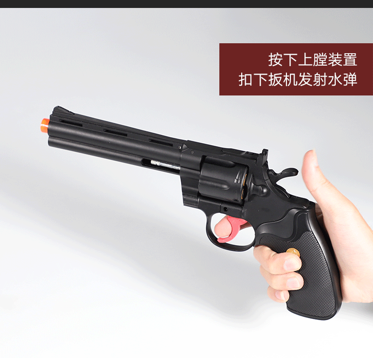 Mô phỏng ném vỏ USP có thể phóng súng nước đồ chơi người lớn súng lục ổ quay Jedi python hướng dẫn sử dụng súng lục ổ quay đồ chơi cho trẻ em