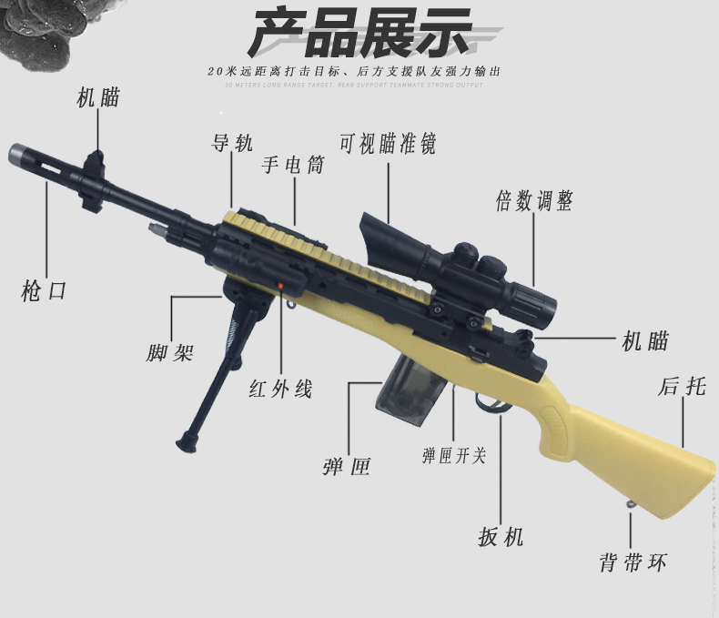 Mô phỏng Barrett 98K súng bắn tỉa nước cậu bé lấy tay trẻ em ăn thịt gà súng súng súng AWM14 shop đồ chơi trẻ em