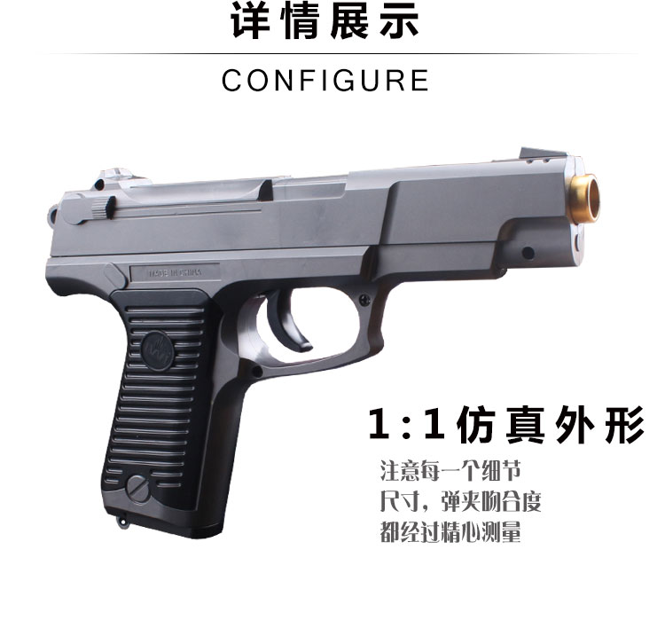 Mô phỏng USP85 có thể được sử dụng để phóng đạn pha lê súng nước người lớn trẻ em đồ chơi trẻ em lấy tay nhỏ đồ chơi thông minh cho bé 1 tuổi