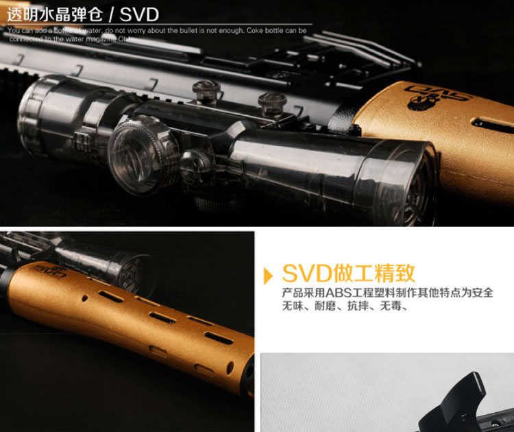 Cross fire line Simulation SVD sniper lấy hướng dẫn sử dụng súng trường tấn công súng nước 98K dành cho người lớn trẻ em súng đồ chơi trẻ em súng đạn mềm