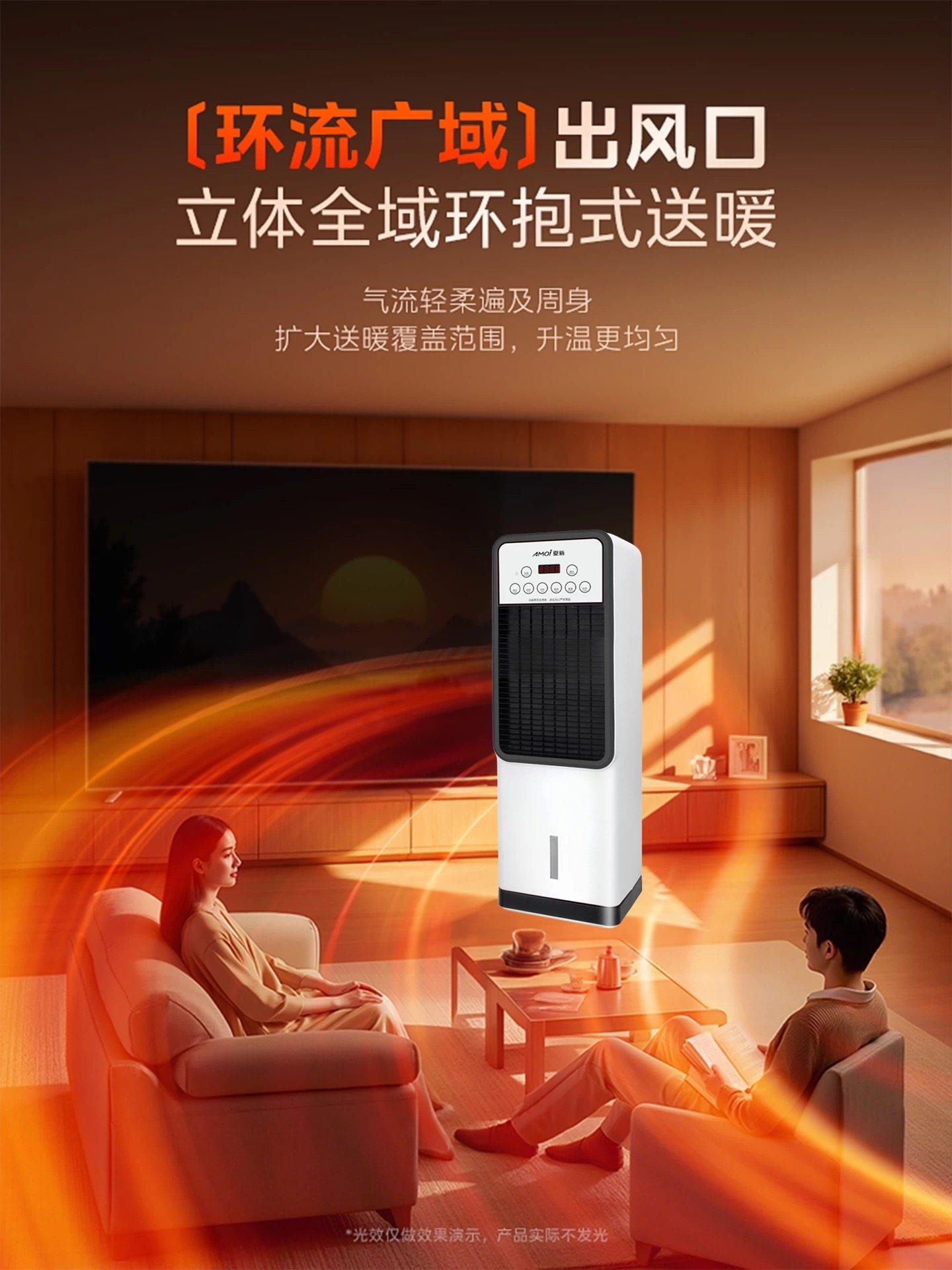 Air Conditioner for Living Room and Bedroom, Small Vertical Type, 1.5 Hp, First-Class Energy Efficiency, Cooling and Heating All-In-One, No Installation Required, Japan and Taiwan