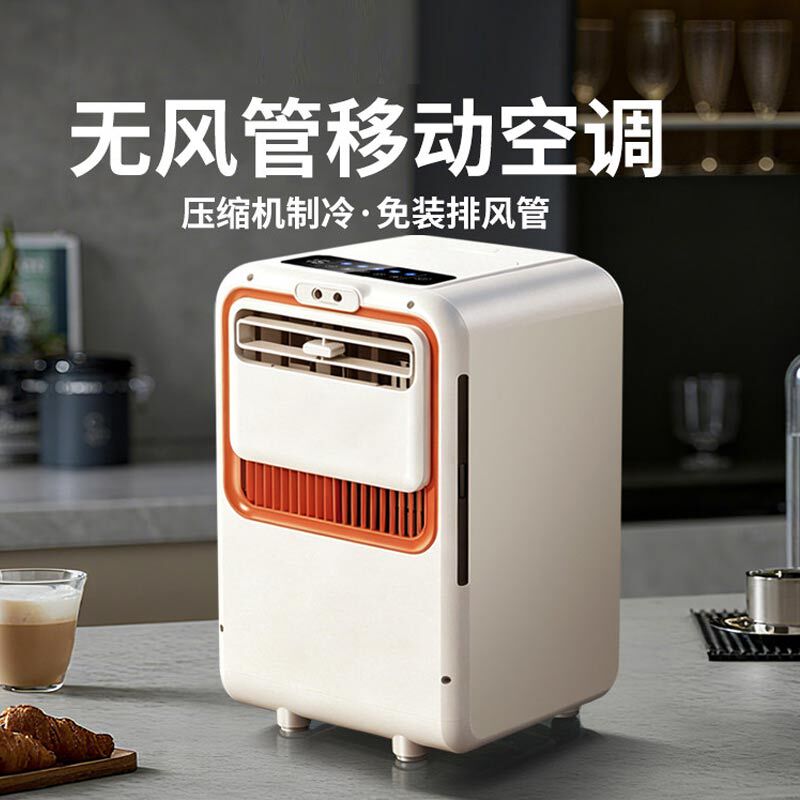 110V/220V Small Installation-Free Air Conditioner, All-In-One, No External Unit, Portable, Small 1 Hp Vertical Type, for Use in Hong Kong and Taiwan 110V/220V Small Installation-Free Air Conditioner, All-In-One, No External Unit, Portable, Small 1 Hp Vertical Type, for Use in Hong Kong and Taiwan