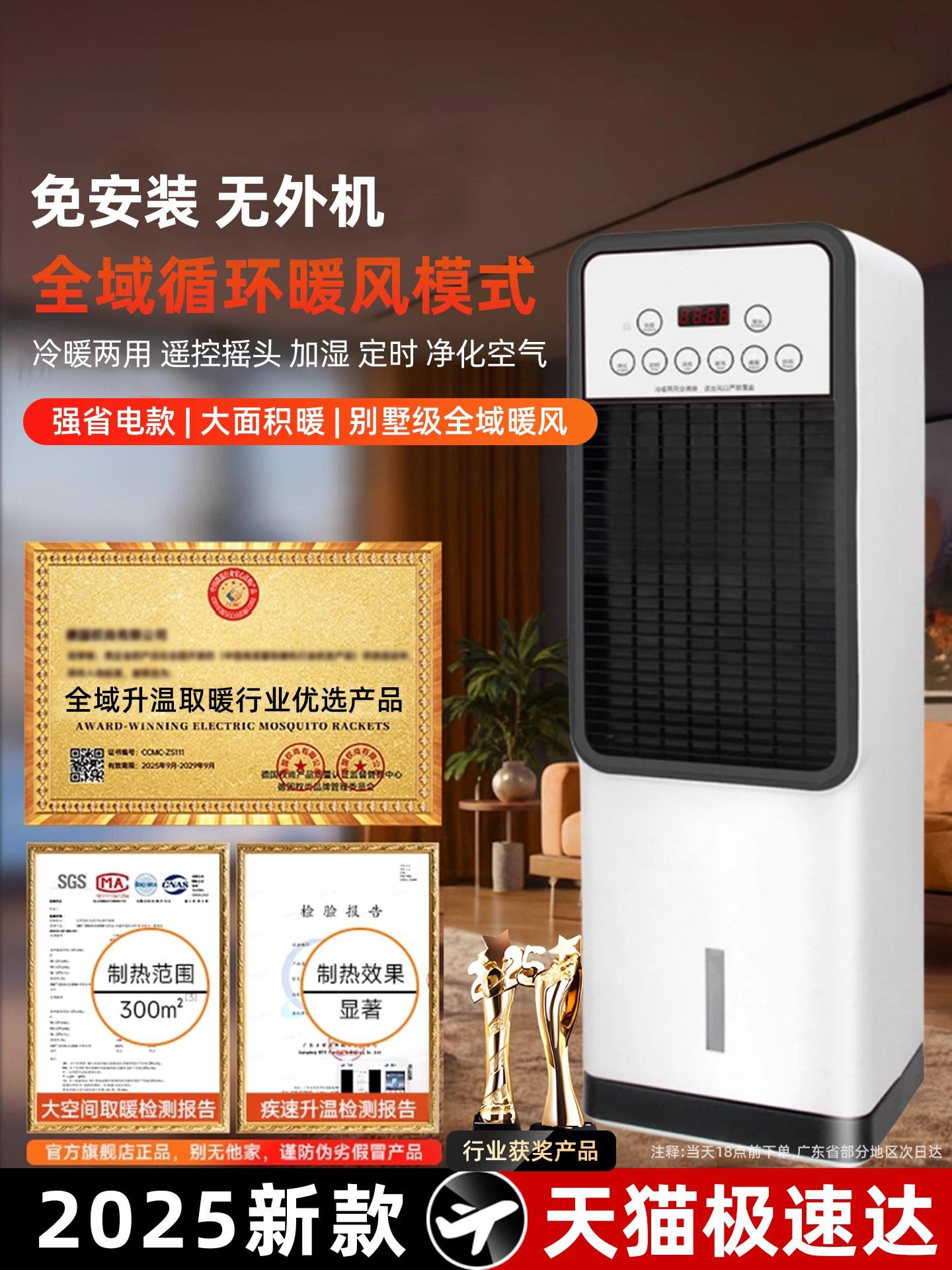 Air Conditioner for Living Room and Bedroom, Small Vertical Type, 1.5 Hp, First-Class Energy Efficiency, Cooling and Heating All-In-One, No Installation Required, Japan and Taiwan