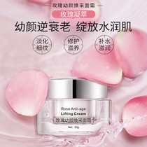 Margarina Rose Young Face Cream 50g hydrate et hydrate et hydrate les veines légères