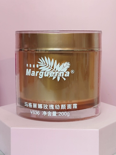 Бесплатная доставка ● V636 Margarena Rose Young Face Cream 200g (ранее известный как: youyan rebrinke cream)