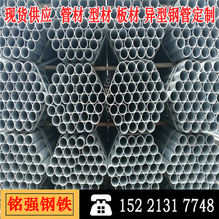 Hot-dip galvanized fire steel pipe Galvanized seamless pipe DN15 DN20 DN25 DN32 DN40 DN65 DN200