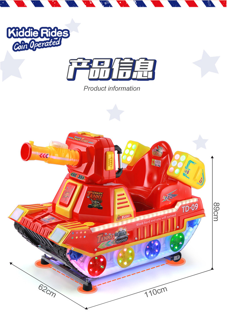 аттракцион качели 新款电动摇摇车疯狂坦克儿童商用小孩玩具投币家用吹泡泡摇摆机 OTHER