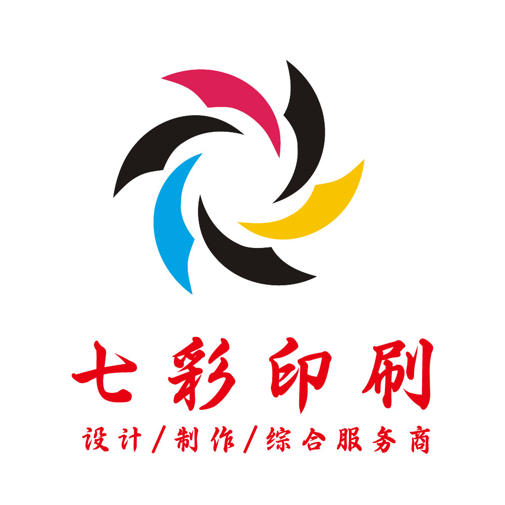 北京七彩印刷