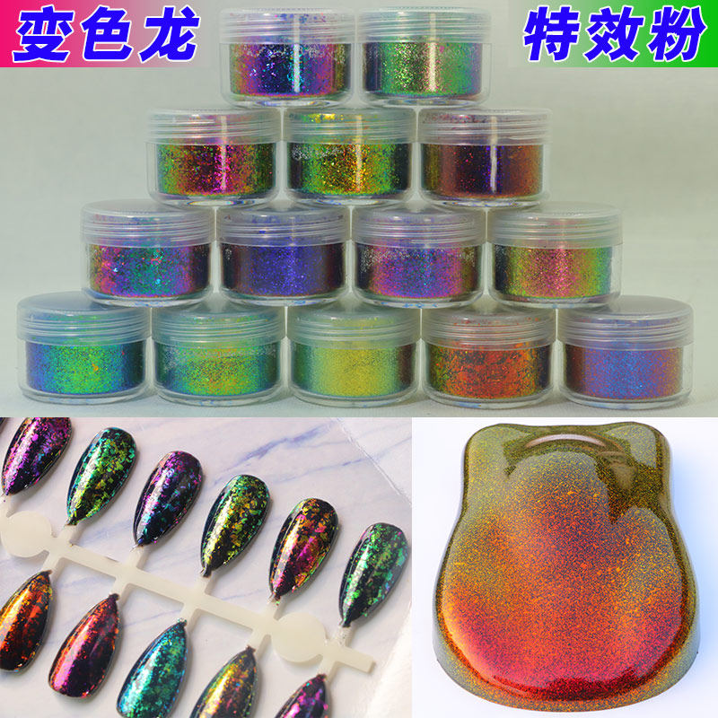 Import super chameleon Dragon coarse powder meadas cloud brocade pink mirror powder car modified fish rod fish bleached with color crystal powder