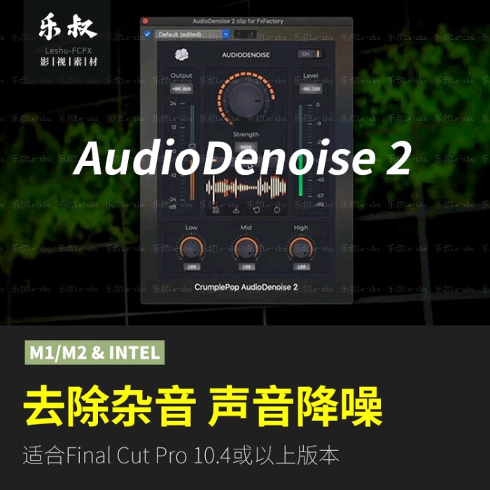 Fcpx Special Effects Plug-In Audiodenoise Ai 2 Audio Noise Reduction and Noise Cancellation, Supports M1M2