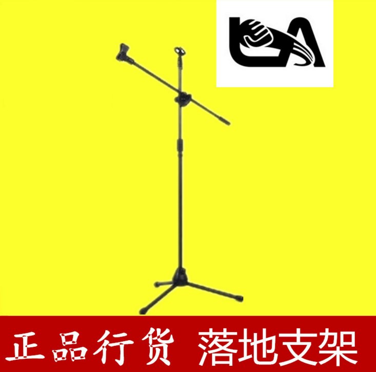 Microphone holder Mic stand-on-floor microphone holder microphone floor holder with 2 clips Tinsea
