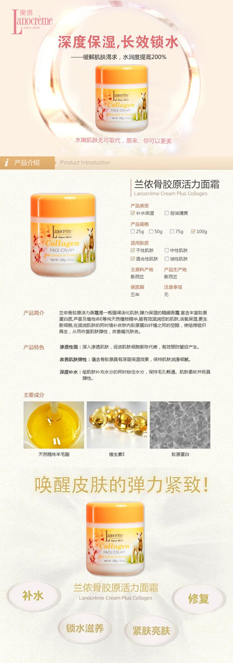 Mua 5 tặng 1 miễn phí 4 New Zealand Nhập khẩu Kem Collagen Lanocternal Lancome kem dưỡng da cổ