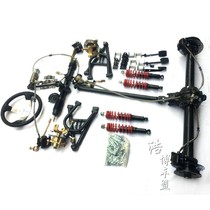  Modified four-wheeled steel pipe kart motorcycle accessories one-meter shaft drive rear axle front suspension rocker steering machine brake