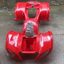 Big ATV motorcycle parts shell full owner shell plastic parts Full car cover parts