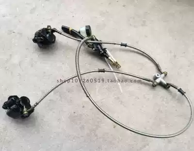 Modified four-wheel locomotive kart accessories ATV one-tow two brake pump disc brake brake disc brake disc