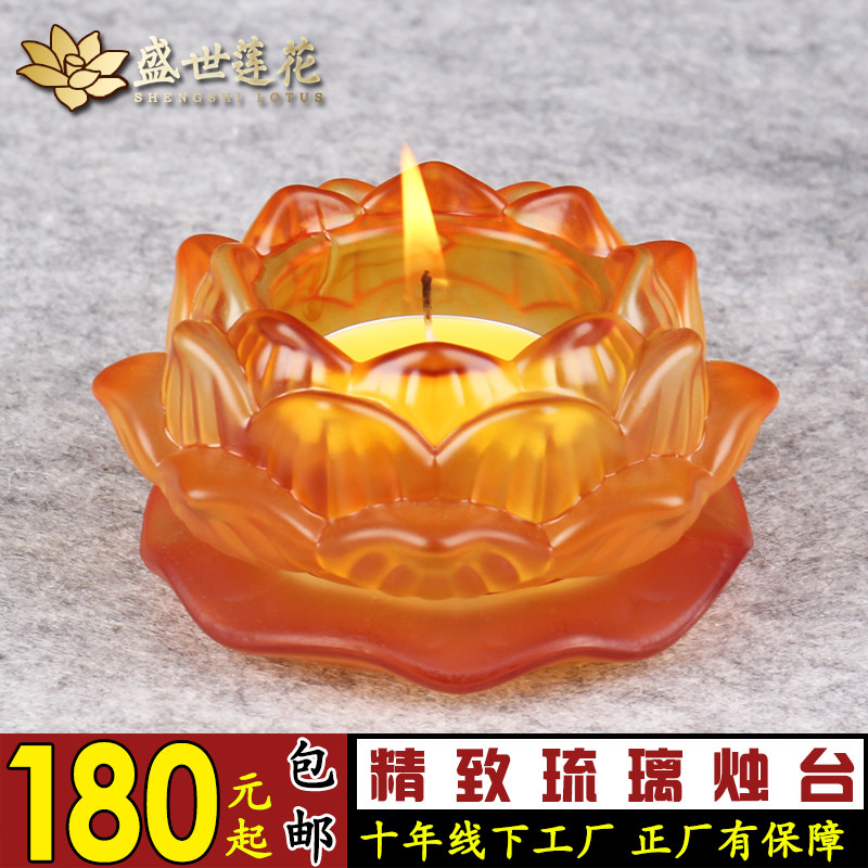 Buddhist Supplies Lotus Lamp Buddha for lamp temples Buddha Hall glazed glass candle holder crisp oil lamp holder Buddha front for lamp