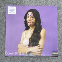 Sold out Olivia Rodrigo SOUR transparent glue LP sent to the Fono