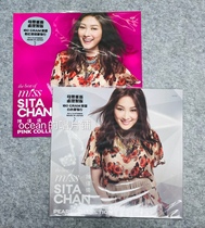 Spot Chen Xiziyi The Best of Sita white glue transparent powder rubber LP 2 Zhang Tongong in the same number