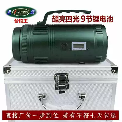 Strong light night fishing Fishing plug light Lithium battery pack Fishing box clip cap light Bait light Charger Tripod 5 1 special price