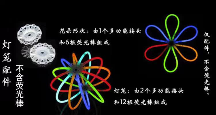 Light stick Liquid light light light Bracelet Bracelet dùng một lần đồ chơi trẻ em DIY sáng tạo buổi hòa nhạc 100 - Vòng đeo tay Cuff vòng trầm
