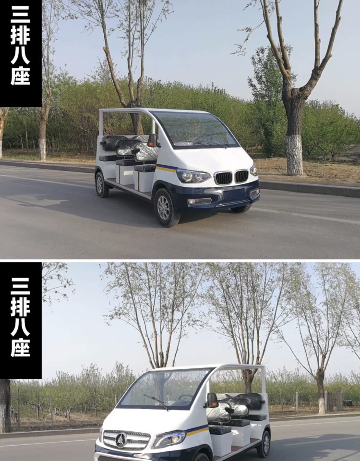 Xe điện bốn bánh tuần tra mới thành phố ống cảnh quan tài sản an ninh tham quan xe mới năng lượng vỏ sắt du lịch xe - Xe đạp điện các loại xe đạp điện