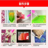 Новый Fortune God Diamond Diamond Diamond Cross Insce Federation Federation Federation Вышитая издание из издания гостиной
