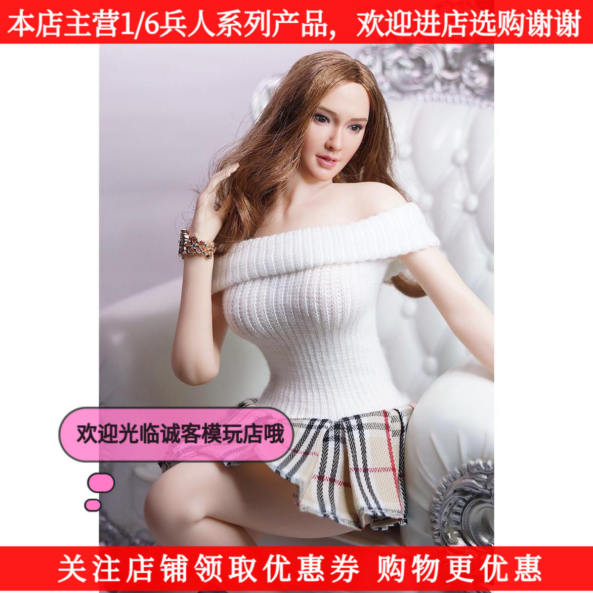 1 6 Female soldiers accessories Dress suitable for rubber-coated PH Lan rubber-coated plain body worn by soldiers and children