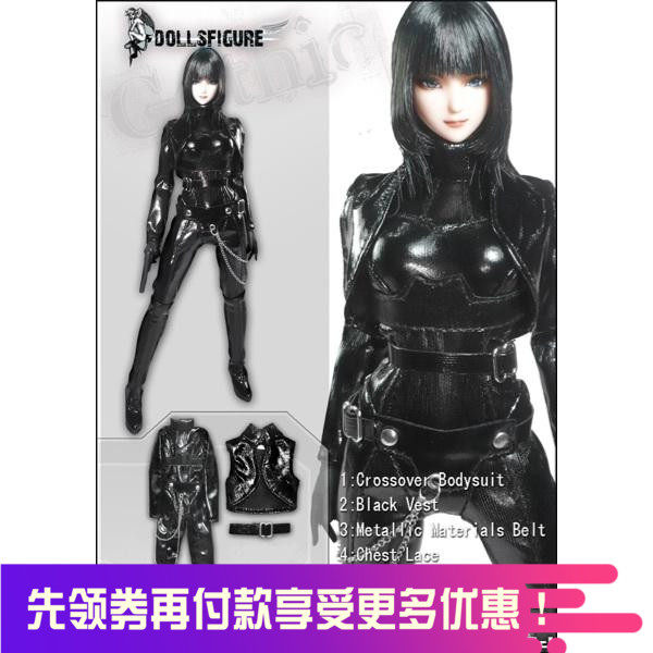 16 female soldier 12 inch doll goth CC61D female soldier black leather tights from stock
