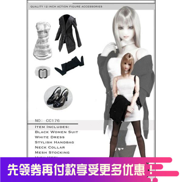1:6 1:6 12 inch female soldier black suit trowel skirt suit without shoes spot