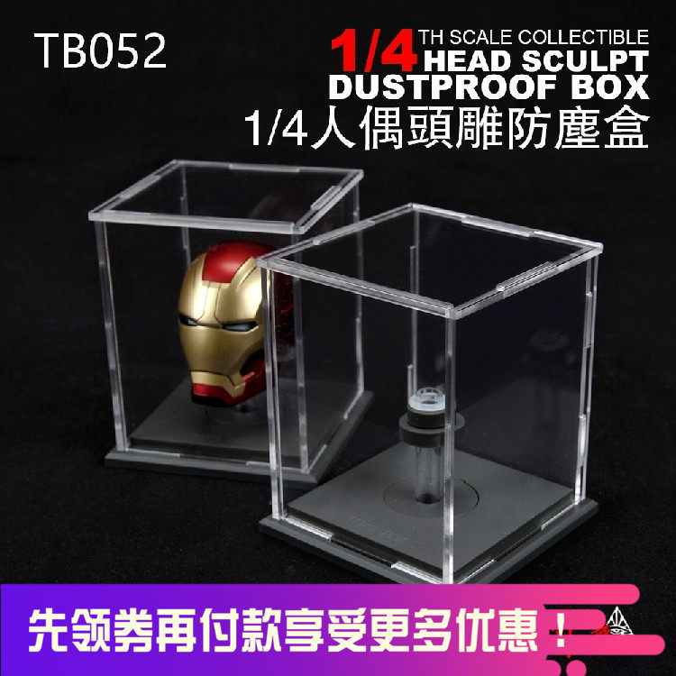 toys-box 1 4 soldiers with occasional head sculpted head dust display case totally enclosed spot