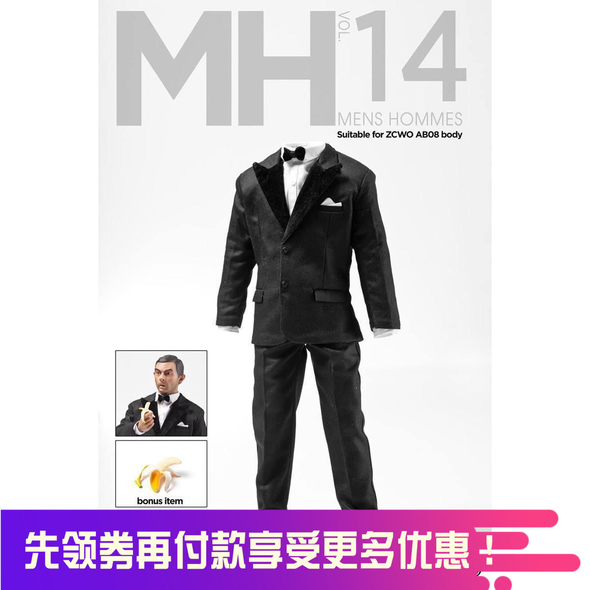 ZCWO 1 6 Mens Hommes MH14 Agent Suit Bean Agent Mr Bean