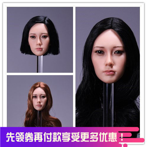 Spot 1: 6 Planted Hair Asian Female Soldiers' Human Head Carving is suitable for PHICEN and TBLeague Package Gel Feminine body