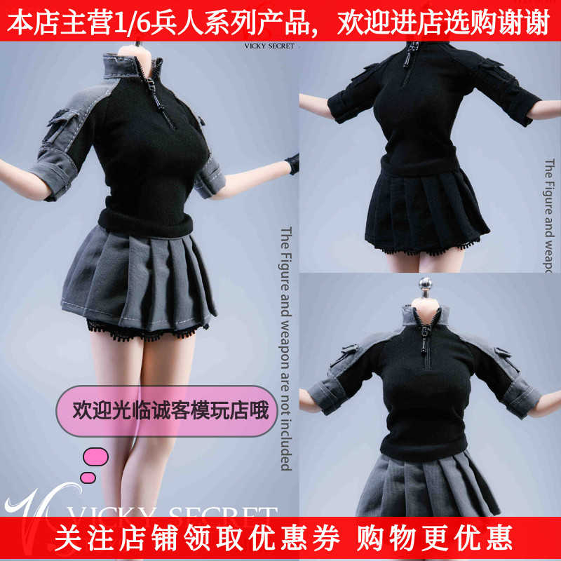现货vstoys 1 6女兵人城市女作战服19xg67 作训短裙套装服装