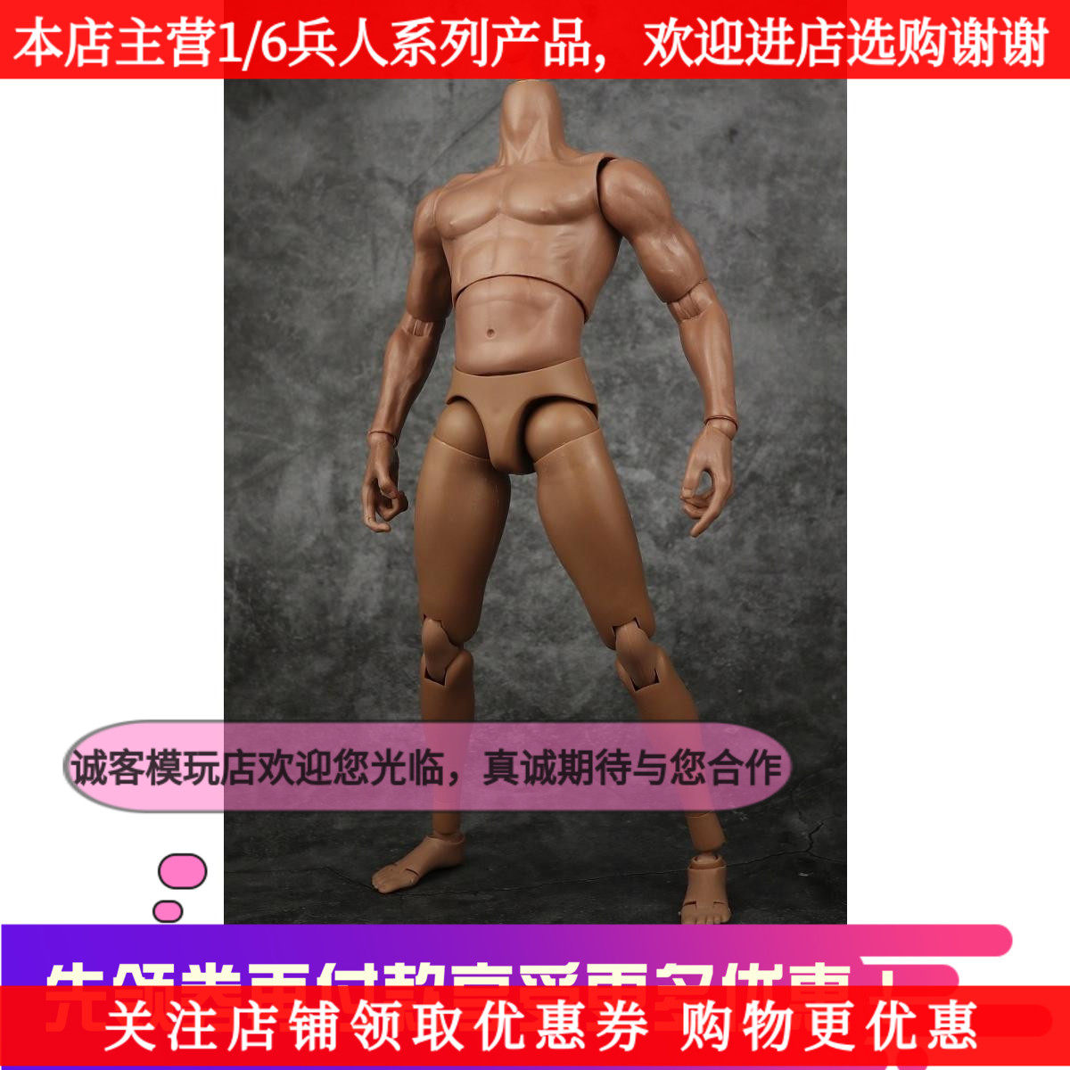 1 6 male soldiers muscle body haoxuantoys 12 inch muscle body body suitable for HT DAM head carving