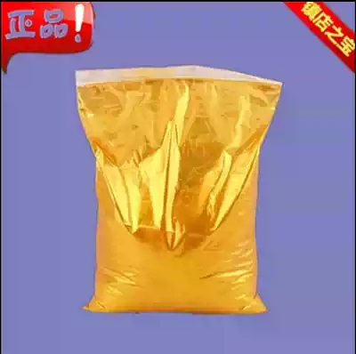 Gold pearl powder Gold powder Flash powder Pearl powder 800 mesh Gold powder 80 yuan per kilogram 