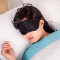 Adult eye cover not translucent light red black shading kindergarten childrens fun game props blindfolded