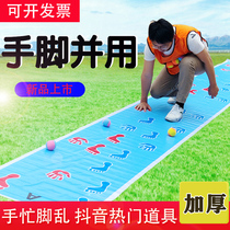 Hand and feet and play Game Games Pro Tikyung Team Activity Group Build Outdoor Expanding Training Equipment