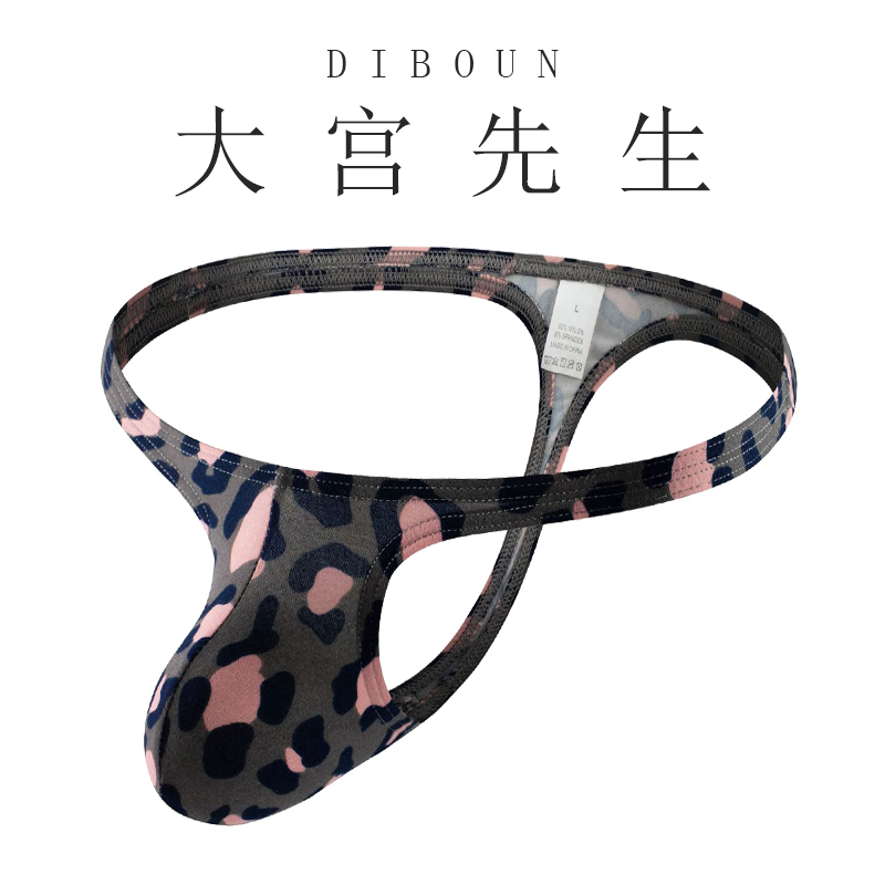 男士丁字内裤 性感豹...