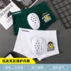 Товары от 大宫先生