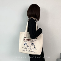 Удар !!! Большая сумка