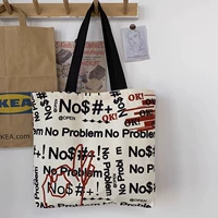 NOS бежевая сумка