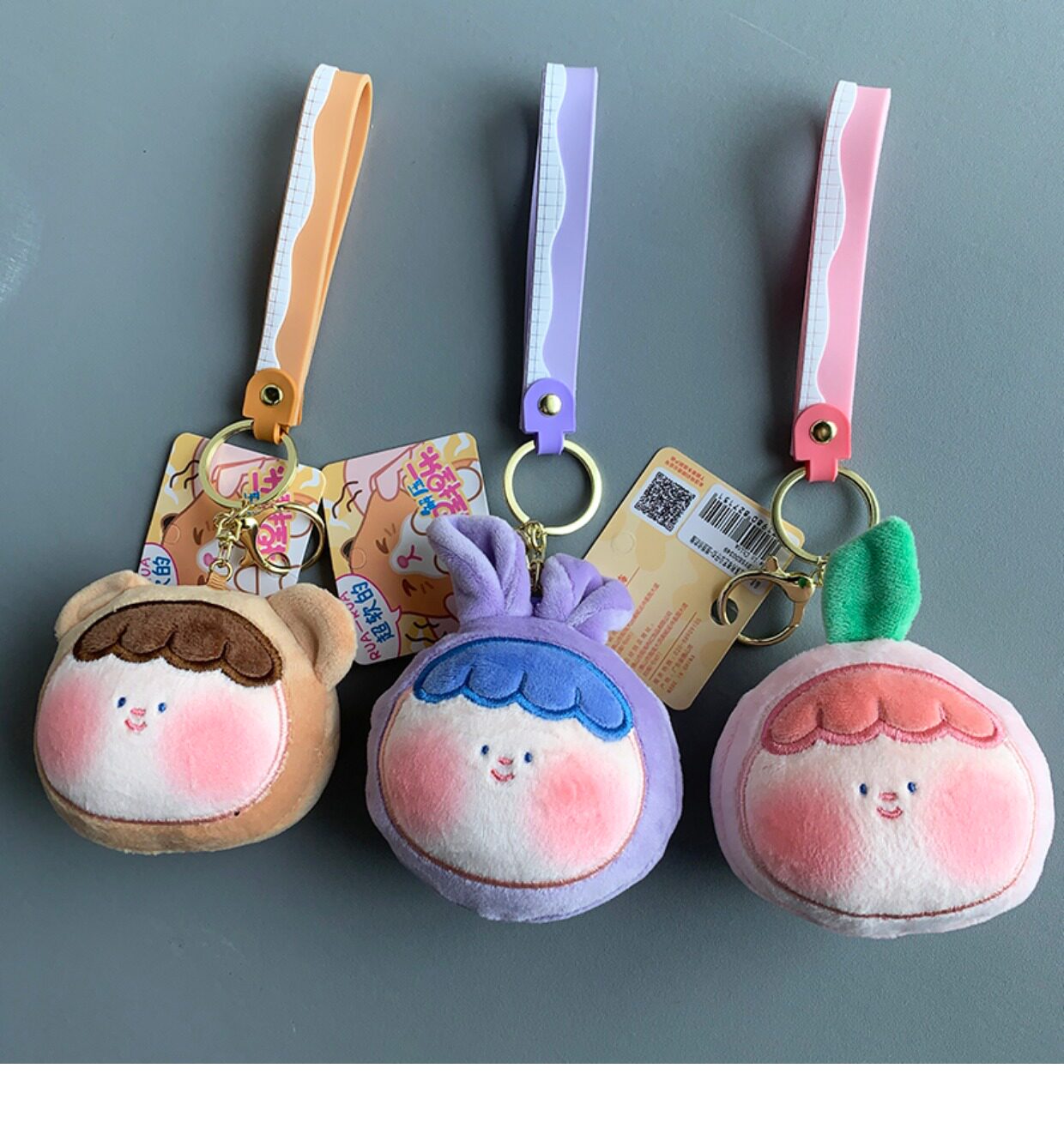 Брелок 捏捏脸你的脸萌可爱解压创意公仔学生情侣车钥匙扣挂饰书包包挂件